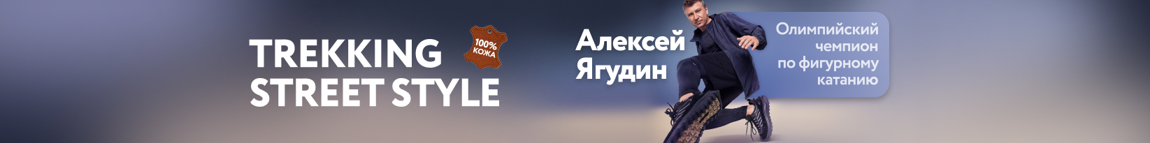 catalog_banner