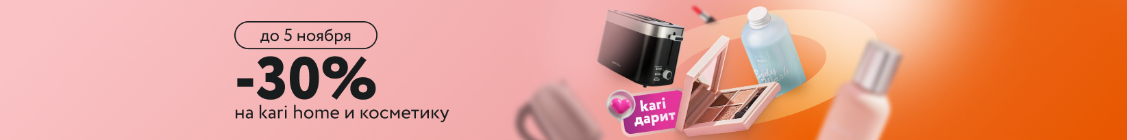 catalog_banner