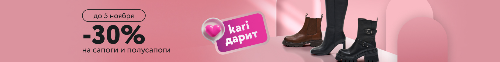 catalog_banner