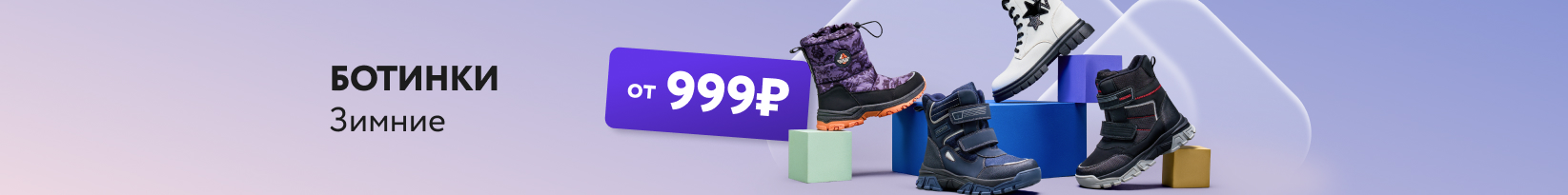 catalog_banner