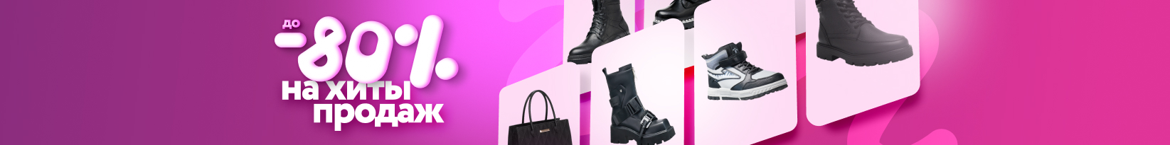 catalog_banner