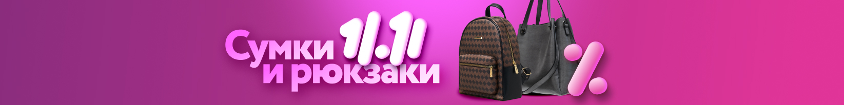 catalog_banner
