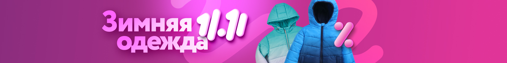 catalog_banner
