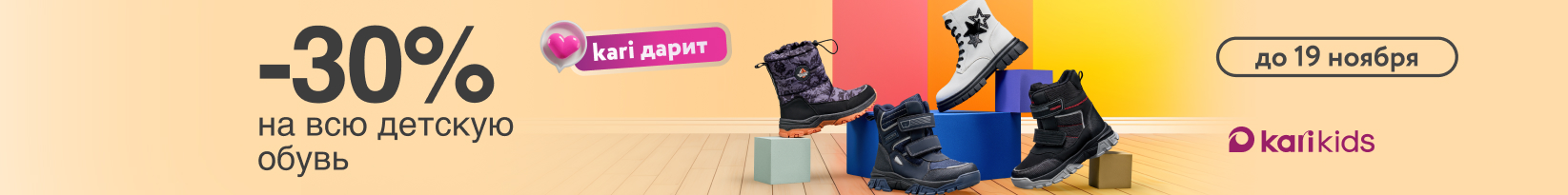 catalog_banner