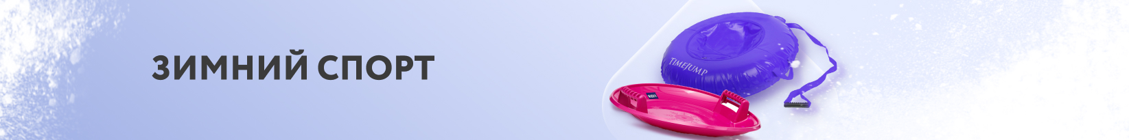 catalog_banner