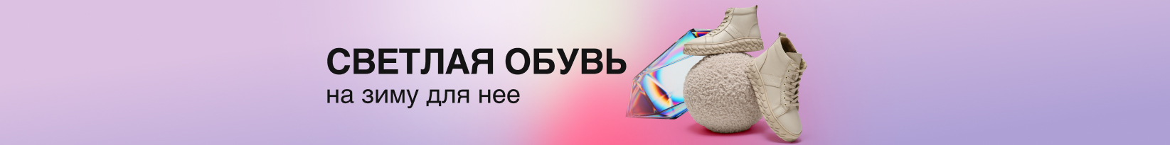 catalog_banner