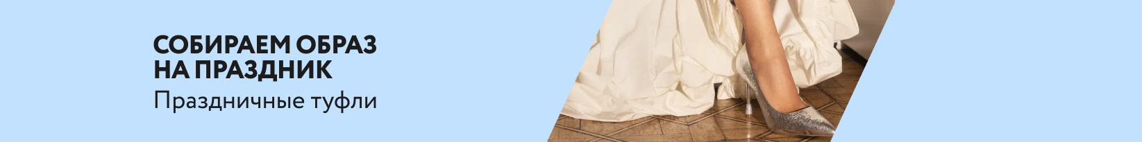 catalog_banner