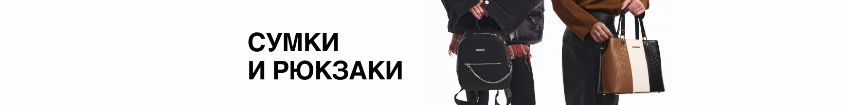 catalog_banner