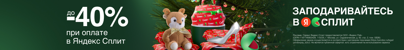 catalog_banner