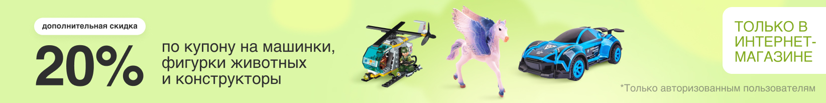 catalog_banner