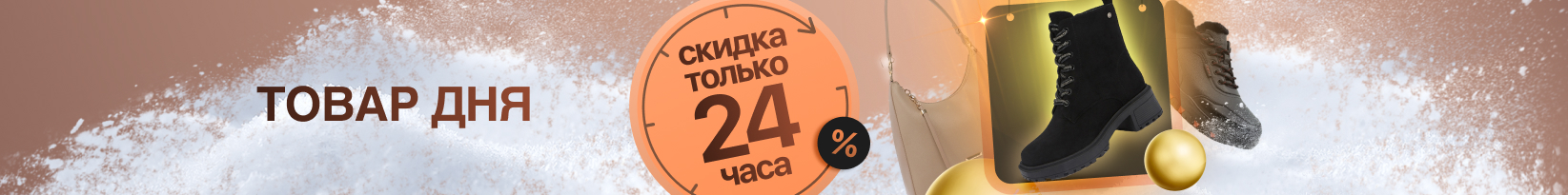 catalog_banner
