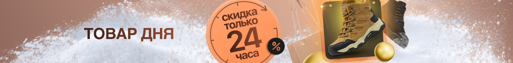 catalog_banner