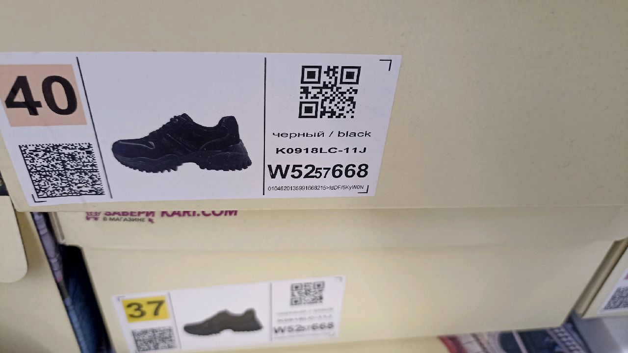 review