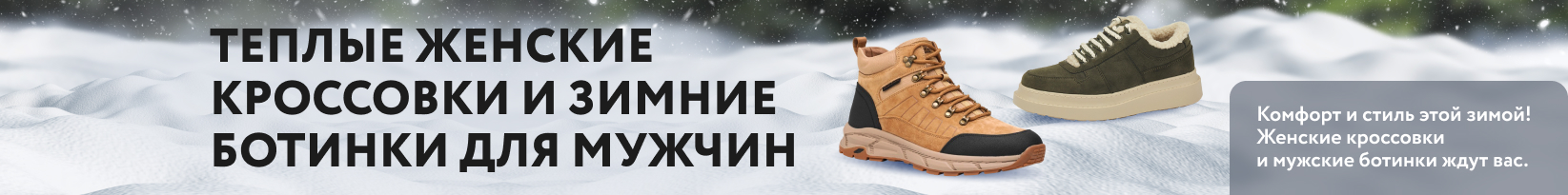 catalog_banner