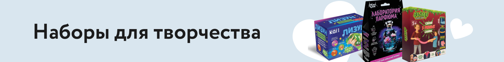 catalog_banner