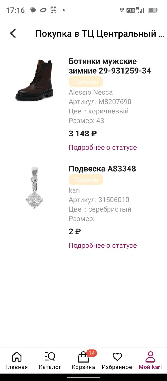 review