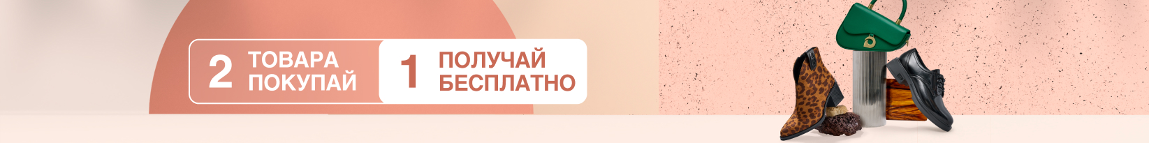 catalog_banner