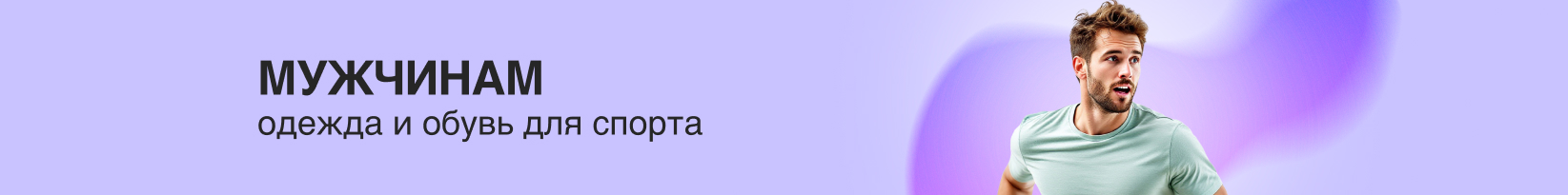 catalog_banner
