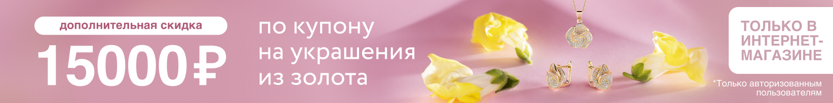 catalog_banner