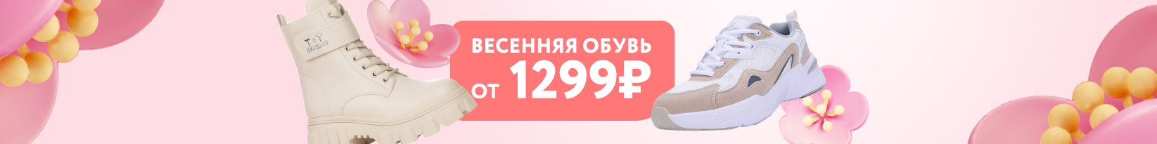 catalog_banner