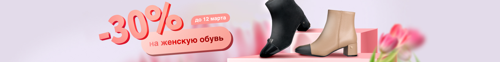catalog_banner