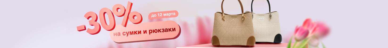 catalog_banner