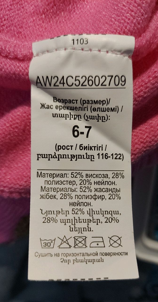 review
