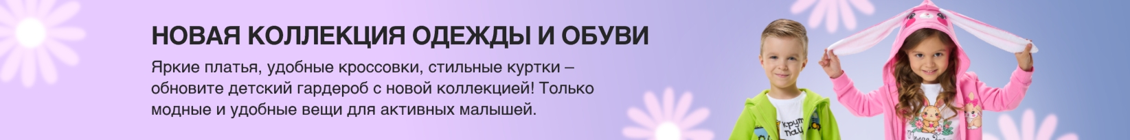 catalog_banner