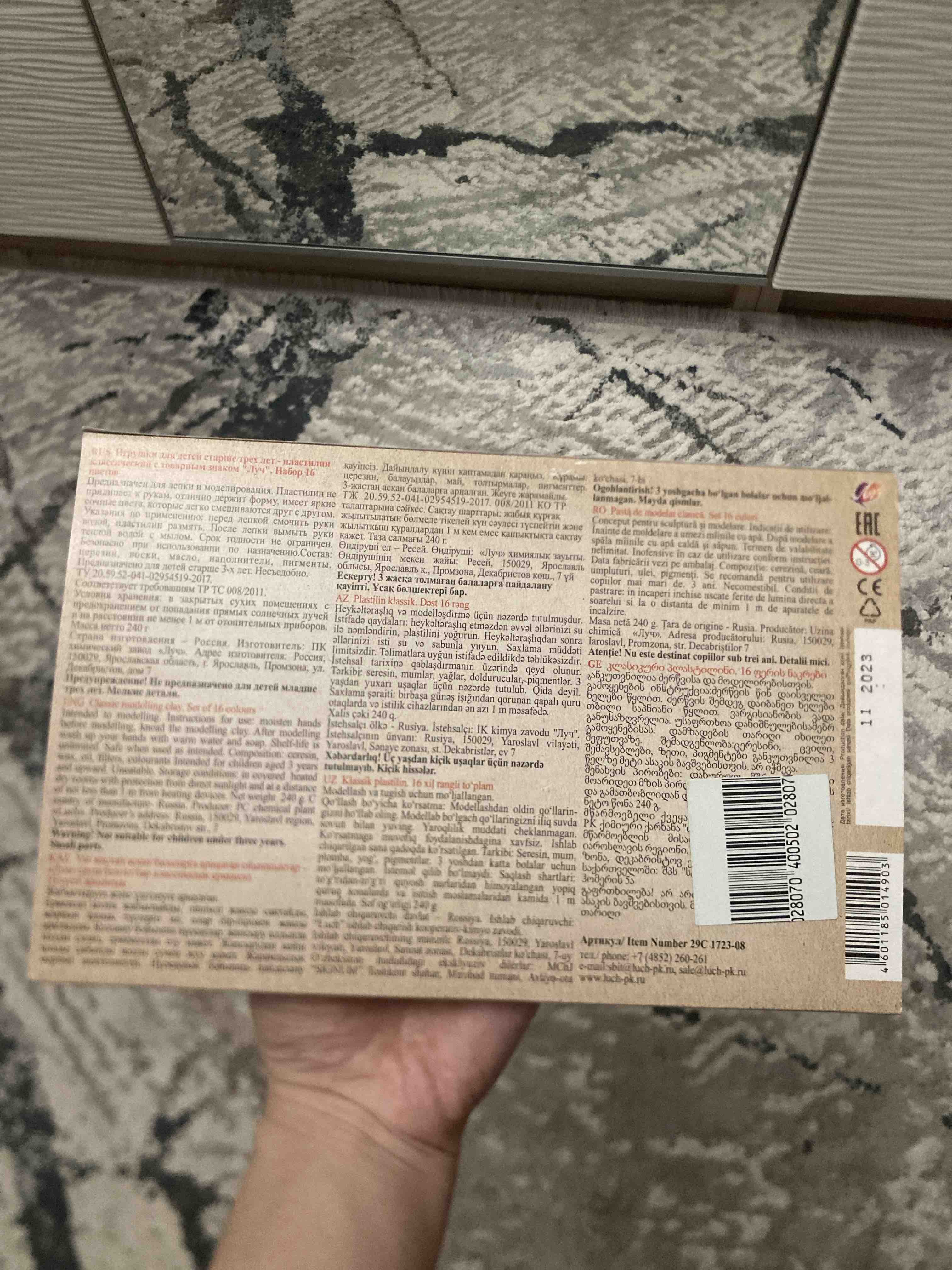 review