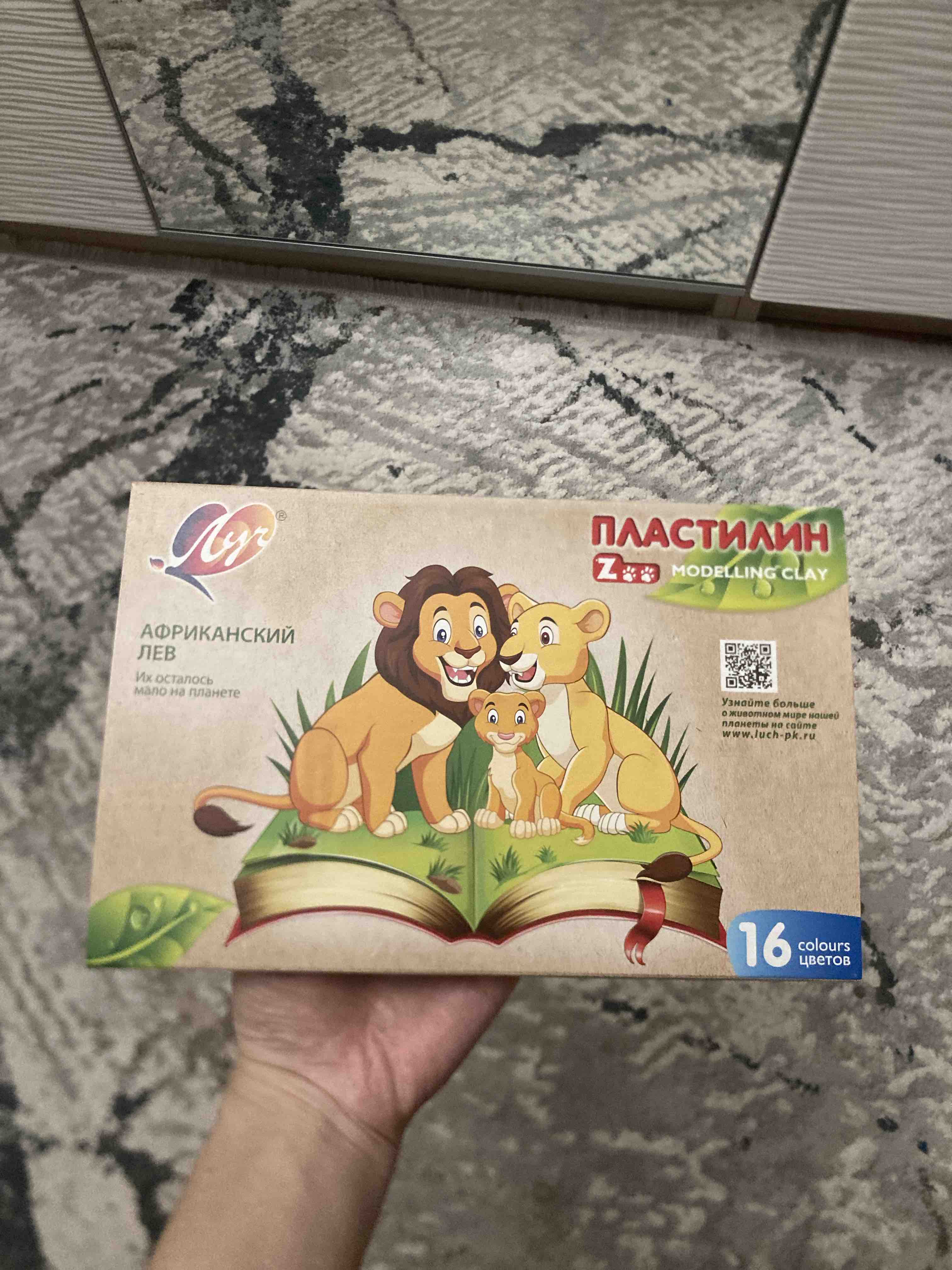 review