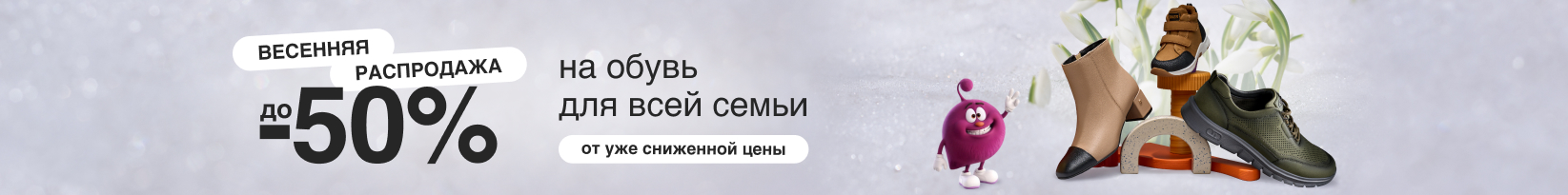 catalog_banner
