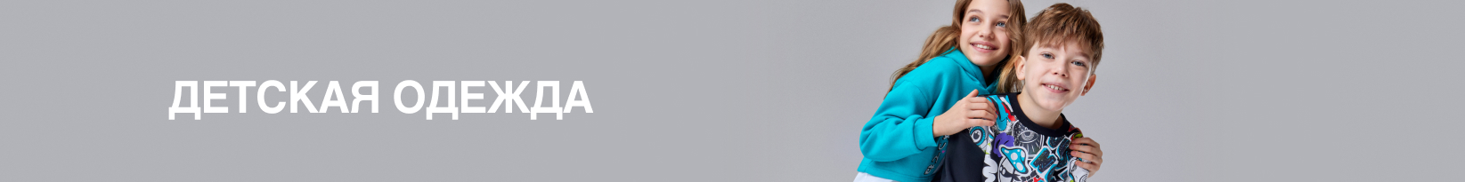 catalog_banner