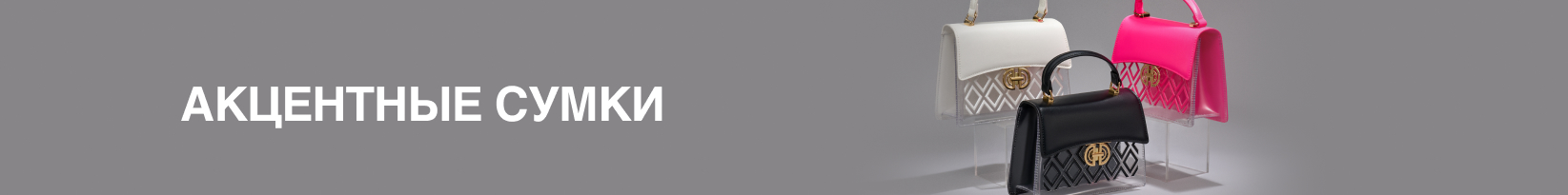 catalog_banner
