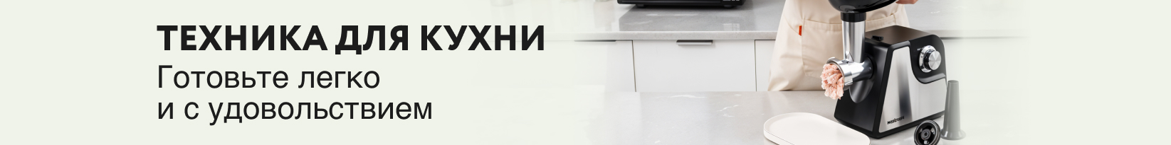 catalog_banner