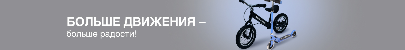 catalog_banner