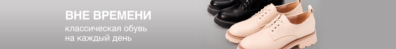 catalog_banner