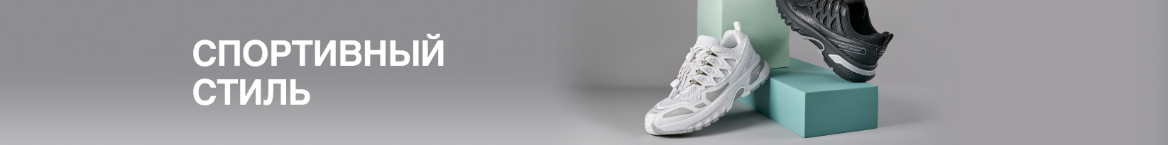 catalog_banner