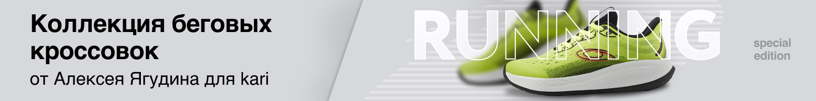 catalog_banner