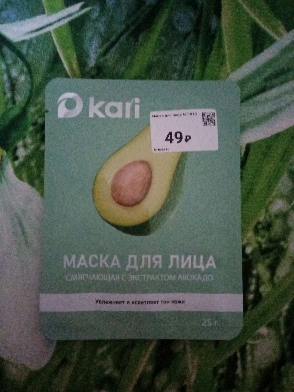 review