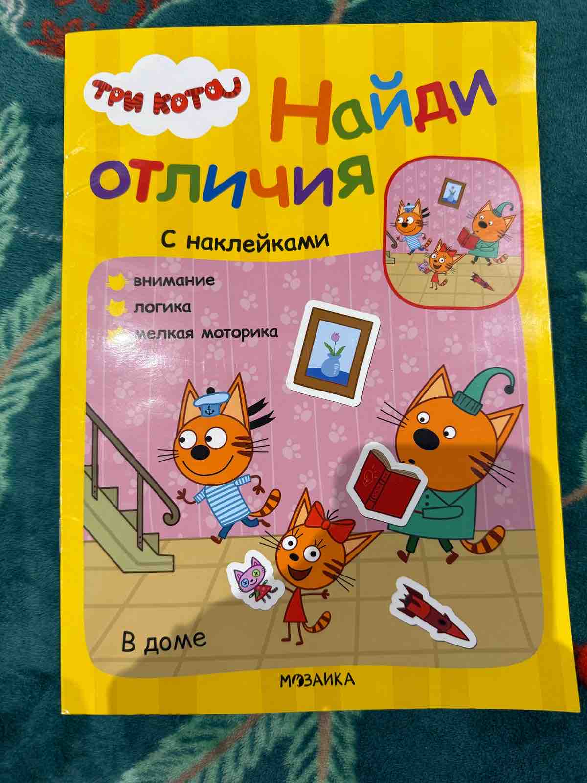 review