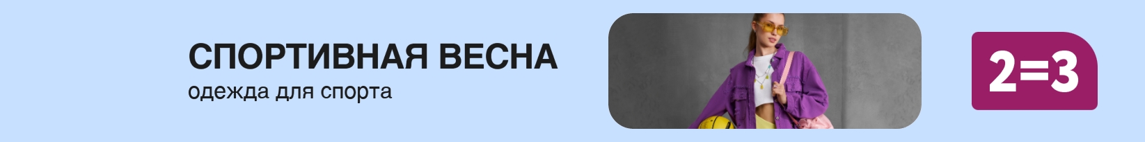 catalog_banner