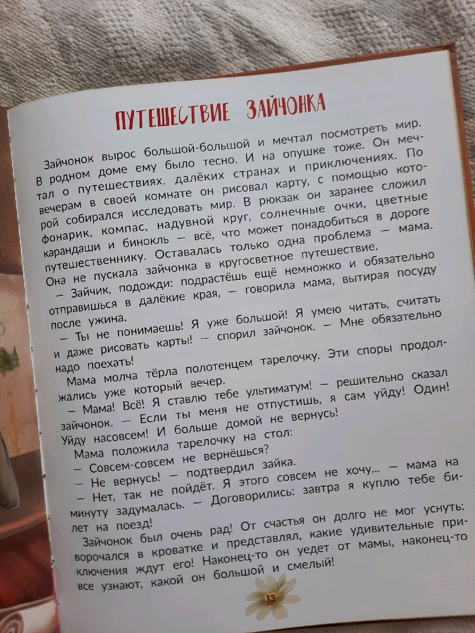 review