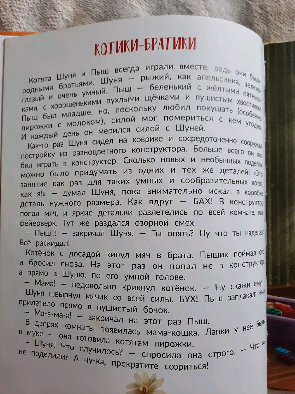 review