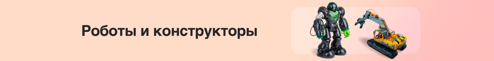 catalog_banner