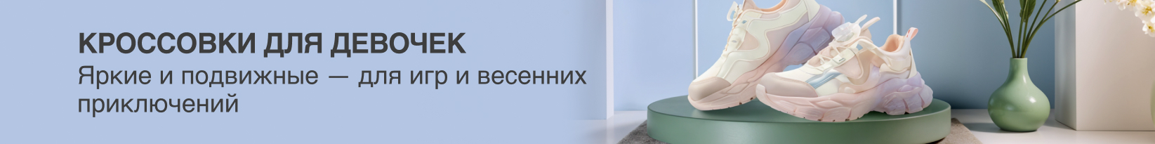 catalog_banner