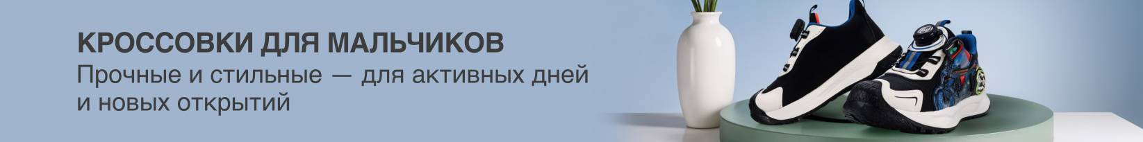 catalog_banner