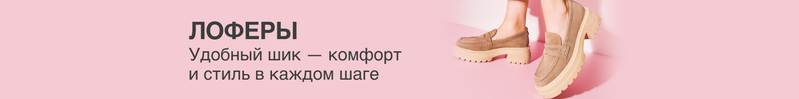catalog_banner