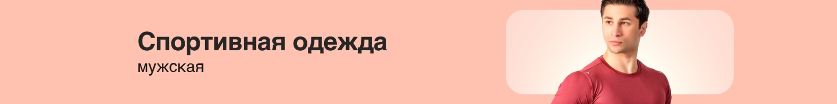 catalog_banner