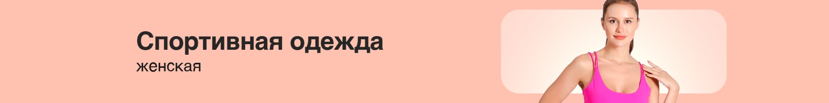 catalog_banner