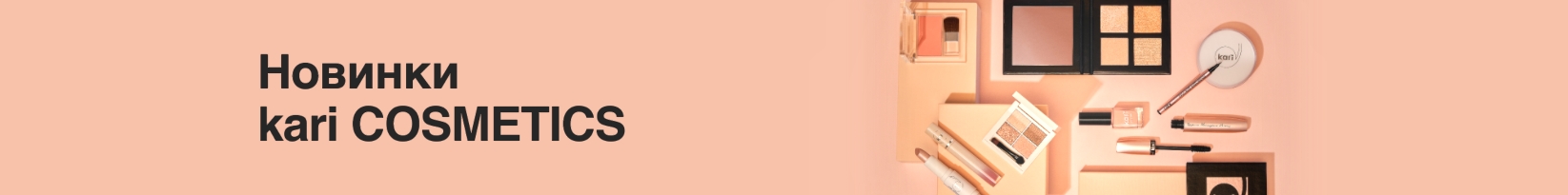 catalog_banner